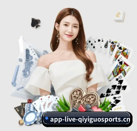 奇异果体育手机版 APP 界面
